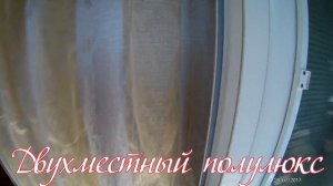 Пансионат «Акация», Урзуф