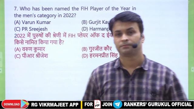 🔴15 OCT 2022 || Daily Current Affairs || Current Affairs Today | 39 | For All Exams | By Deepak Sir смотреть онлайн