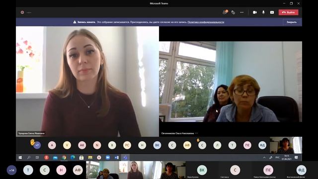 Родительское собрание будущих первоклассников. Организация обучения в1х классах в 2021-22 гг. смотреть онлайн