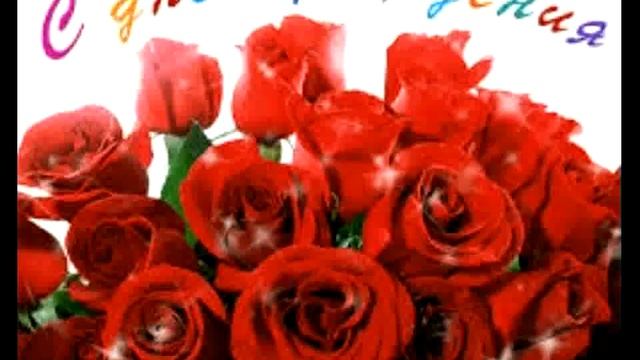 Христианская песня С Днём Рождения смотреть онлайн