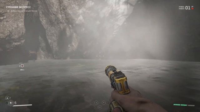 Утренний экспресс | Армагеддон [Atomic Heart] #14 смотреть онлайн