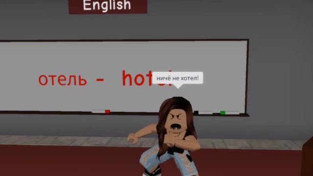 Английский знаешь? #roblox #svetarobloxme смотреть онлайн