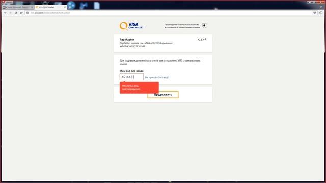 как купить аккаунт майнкрафт за 7 рублей (сори маин незаписался) смотреть онлайн