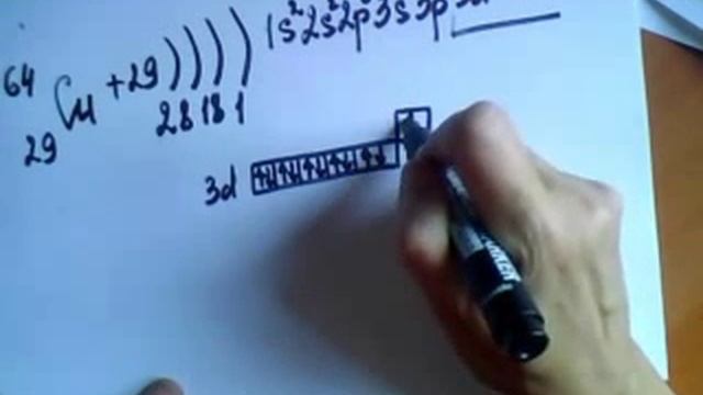 Строение атома. Химия 11 класс. Часть 2 смотреть онлайн