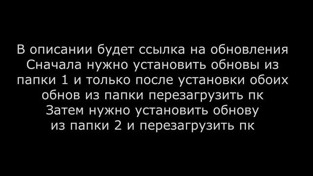 Решение проблемы с запуском игр с Easy Anti-Cheat (Fortnite)/Win7 is too outdated Install KB4534310 смотреть онлайн