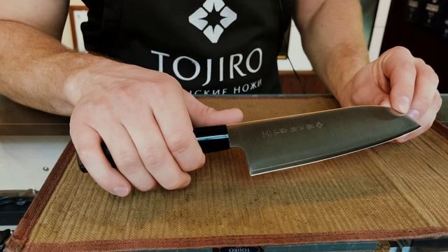 Японский Шеф Нож Сантоку TOJIRO ZEN (FD-567) смотреть онлайн