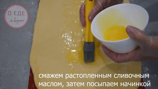 Как приготовить НЕЖНЕЙШИЕ СИННАБОНЫ. Проверенный рецепт. смотреть онлайн