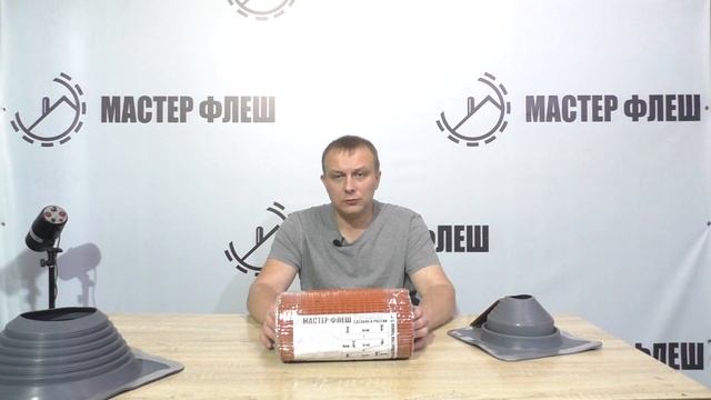 Не стандартный дымоход? Решение проблемы! Ленточный мастер флеш смотреть онлайн