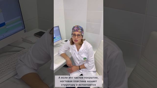 Отношение врача-подолога к педикюру шеллак смотреть онлайн