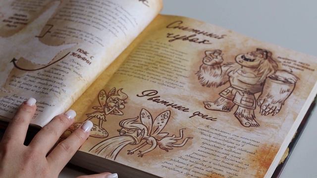 Тот самый дневник, который читает Диппер «Граивити Фолз. Дневник 3» смотреть онлайн