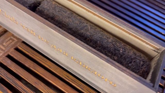 Лао Шен Лингам из 80-х смотреть онлайн