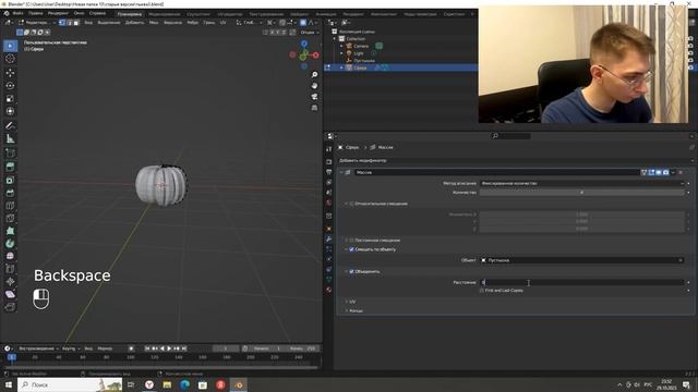 Как сделать тыкву на Хэллоуин в Blender смотреть онлайн