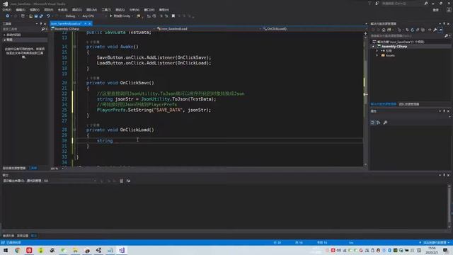Unity教程Json存档Part1 смотреть онлайн