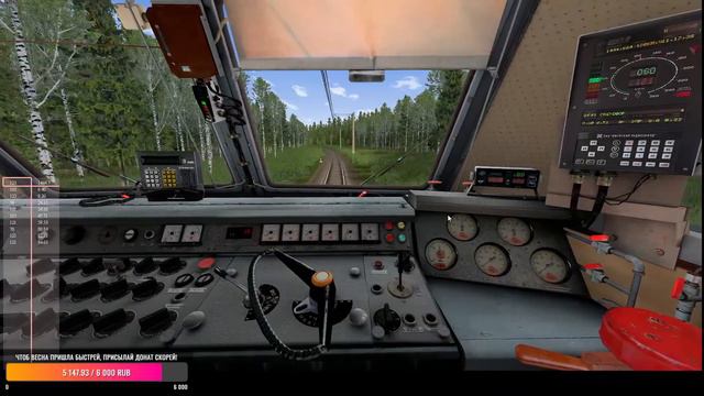 RTrainSim На ЧС7 По маршруту: Чернышевск смотреть онлайн