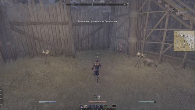 Elder Scrolls Online - На пике скрытности смотреть онлайн