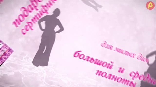 Магазин "Дамское счастье" г. Южно-Сахалинск смотреть онлайн