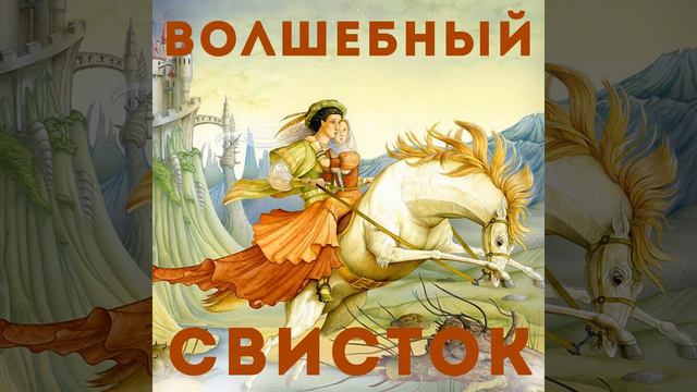 Третье задание короля смотреть онлайн