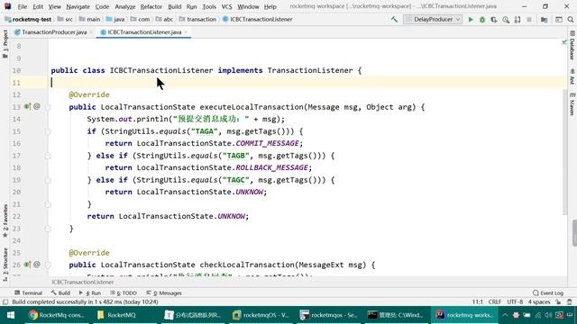 090 RocketMQ 事务消息代码举例 смотреть онлайн