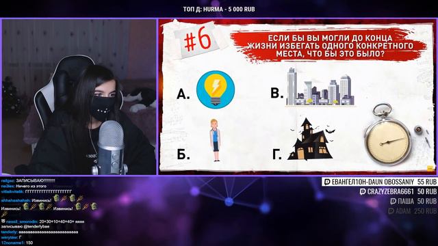 TenderlyBae смотрит: Этот Простой Тест Раскроет Ваш Самый Потаенный Страх смотреть онлайн