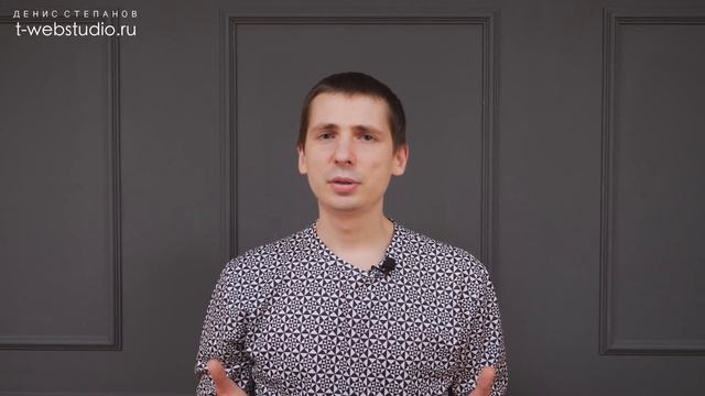 СТРУКТУРА интернет МАГАЗИНА - Как должен выглядеть и работать интернет магазин смотреть онлайн