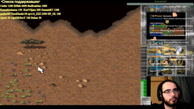 Проходим Command & Conquer общаемся с чатом лампово сидим смотреть онлайн