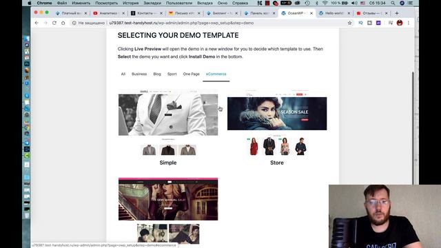 Как бесплатно создать сайт на WordPress за 30 минут! Пошаговая инструкция смотреть онлайн
