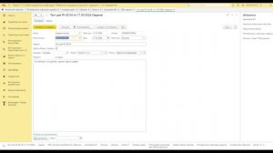 Интеграция 1С с Яндекс Трекером c помощью HTTP-запросов к REST API