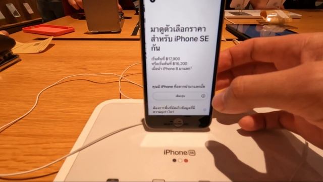Apple Store Бангкок, Таиланд. Цены 2024 смотреть онлайн