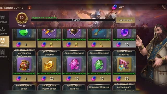 Цербер обзор смотреть онлайн