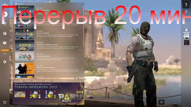 Counter-Strike Global Offensive УЗНАЕМ УЗНАЕМ ПЕРВОЕ ЗВАНИЕ смотреть онлайн