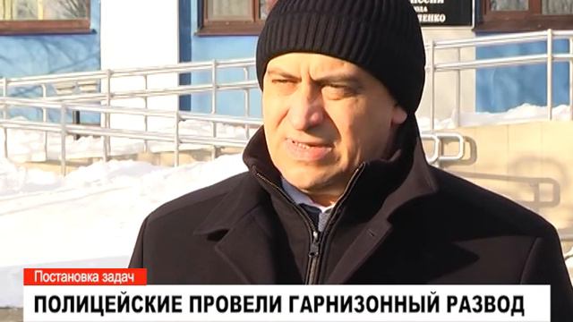 Гарнизонный развод личного состава отделения МВД смотреть онлайн