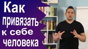 НЛП ближе дальше. НЛП для начинающих. Юрий Пузыревский. Старая пикап техника ближе дальше.
