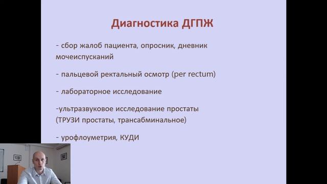 Stgmu