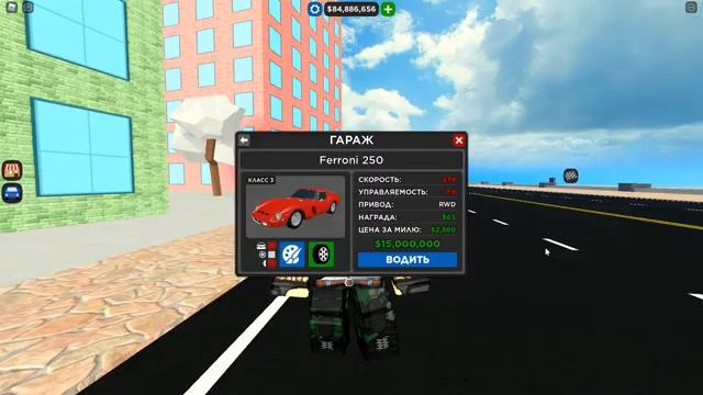 ДОРОГИЕ ЛИМИТКИ В Car Dealership Tycoon ! / ROBLOX смотреть онлайн