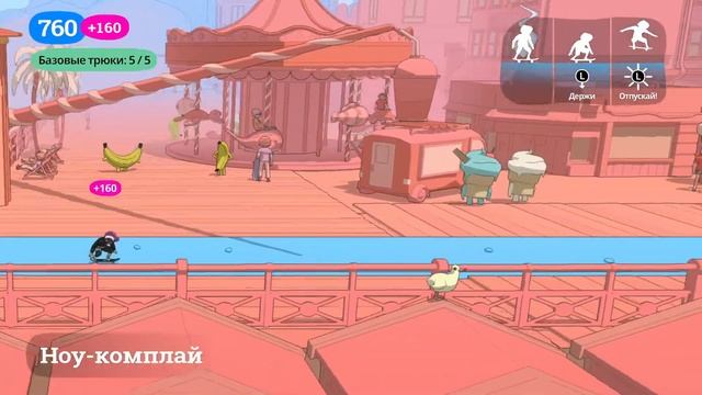 OlliOlli World русификатор пиратка смотреть онлайн