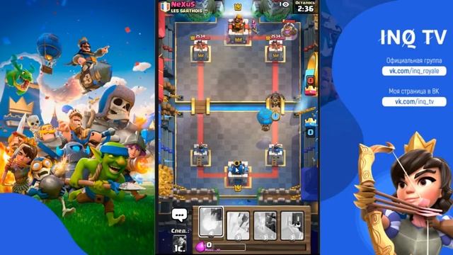 Разбор деки Clash Line лава+шар! Clash Royale смотреть онлайн