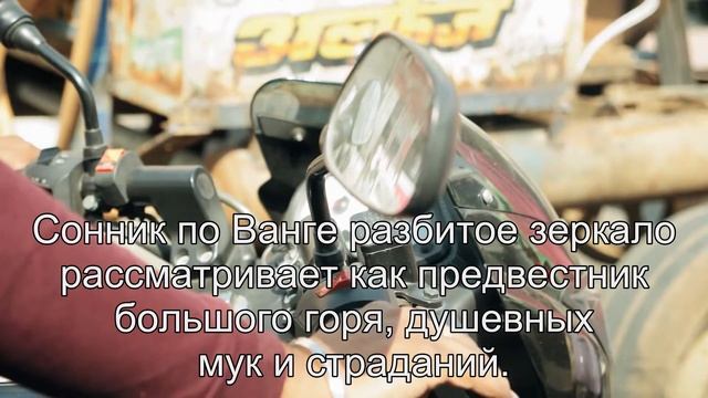 К чему снится Разбитое зеркало? Толкование сна по сонникам Миллера и Фрейда смотреть онлайн