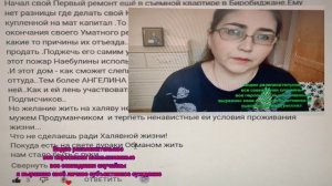 Правдивая Наталья! Виталик и Ангелина самые известные тунеядцы Ютуб  как выглядят их  родители