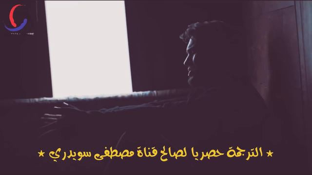 Mustafa Ceceli - Simsiyah مترجمة