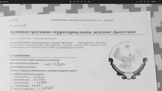 Дагестан Против Чеченцев Признание смотреть онлайн