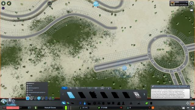 Пустыня ждет! ➤ Cities:Skylines - Sunset Harbor #1 ➤ 3 сезон ➤ Прохождение смотреть онлайн