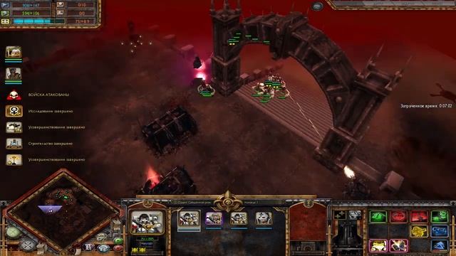 Warhammer 40,000: Dawn of War - Soulstorm - Прохождение #14 смотреть онлайн