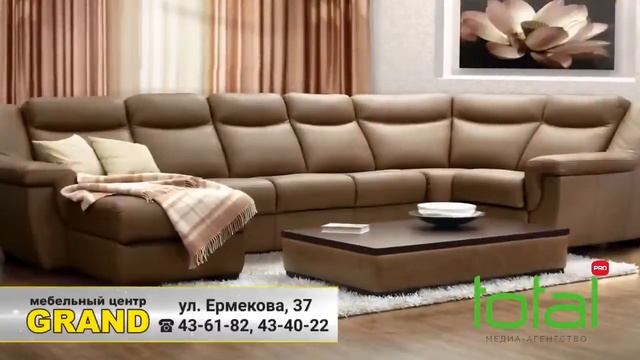 Рекламный анимированный видеоролик для Мебельный центр "GRAND" Караганда смотреть онлайн