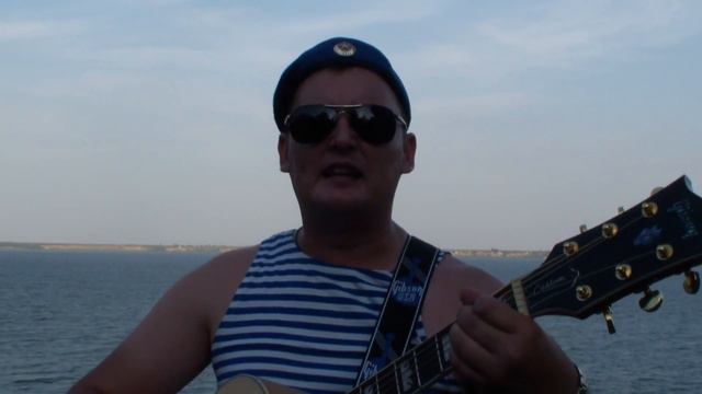 Голубые Береты - Синева (кавер ко дню ВДВ) смотреть онлайн