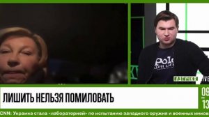 «Можно применить ст. 275 УК РФ, которая говорит о государственной измене»