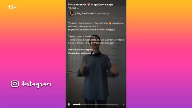 Как Добавить Активную Ссылку в IGTV ? Инстаграм? Инстаграм Продвижение ? смотреть онлайн