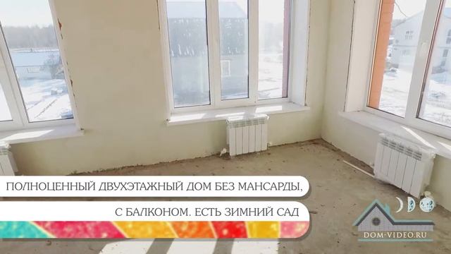 Дом в Тюмени. Телефон в описании смотреть онлайн
