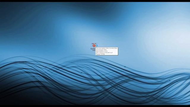 Руководство: программа Converter H264-AVI