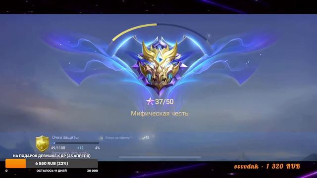 День 15. НИКАКИХ ОШИБОК, ТОЛЬКО ПОБЕДЫ, ТРЕНИМ ФУЛОЧКОЙ В МЛ | Mobile Legends