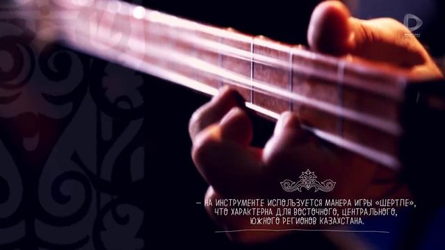 Қазақтың ұлттық музыкалық аспаптары: Альт домбра смотреть онлайн